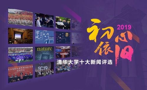 22条头条新闻,22条头条新闻深度解读