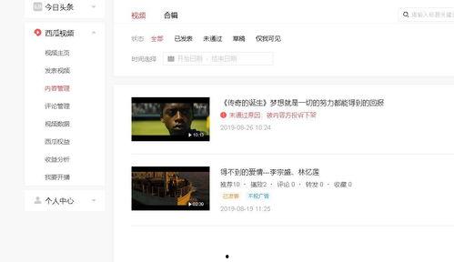 头条有电影剪辑吗吗,电影剪辑背后的秘密与技巧