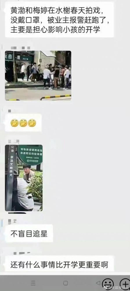 深圳小区驱赶明星,邻里关系引发社会热议