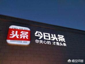 头条短视频倍速,轻松掌握倍速技巧，高效提升观看体验