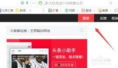 怎么转发头条抽奖文章,赢取惊喜大奖！揭秘头条抽奖文章转发攻略”