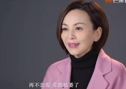 再婚 新疆女明星,新疆女明星的蜕变之路