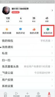 头条的直播按钮在哪找,头条直播按钮位置全解析