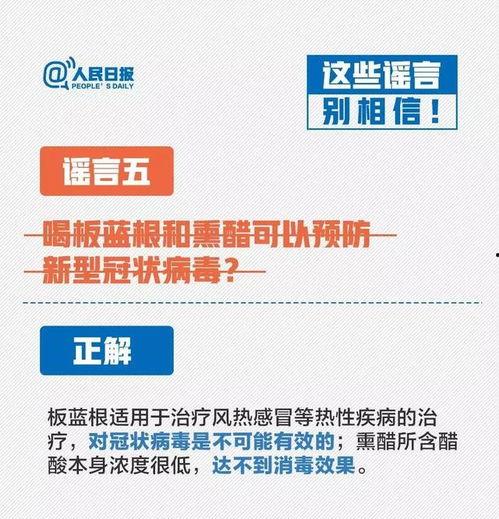 武汉安康今日头条疫情