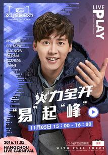 播放明星资料违法吗,违法边界与法律责任