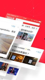 苹果用今日头条宣传文案,共启智能生活新篇章