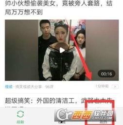 我收藏的头条怎么找到,nn1. 打开你的收藏夹，找到包含文章的头条。n2. 阅读文章，理解其主要内容和关键点。n3. 根据文章的主要内容，自己构思一个简洁、吸引人的副标题。nn以下是一个示例副标题，基于假设的文章内容：nn探索未来科技：人工智能如何改变我们的生活nn请根据你实际收藏的文章内容来调整和生成相应的副标题。如果你需要进一步的帮助，比如如何撰写一个吸引人的副标题，可以提供更多关于文章的信息。